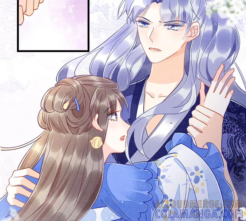 《大唐恋尾癖》第16话 第10页