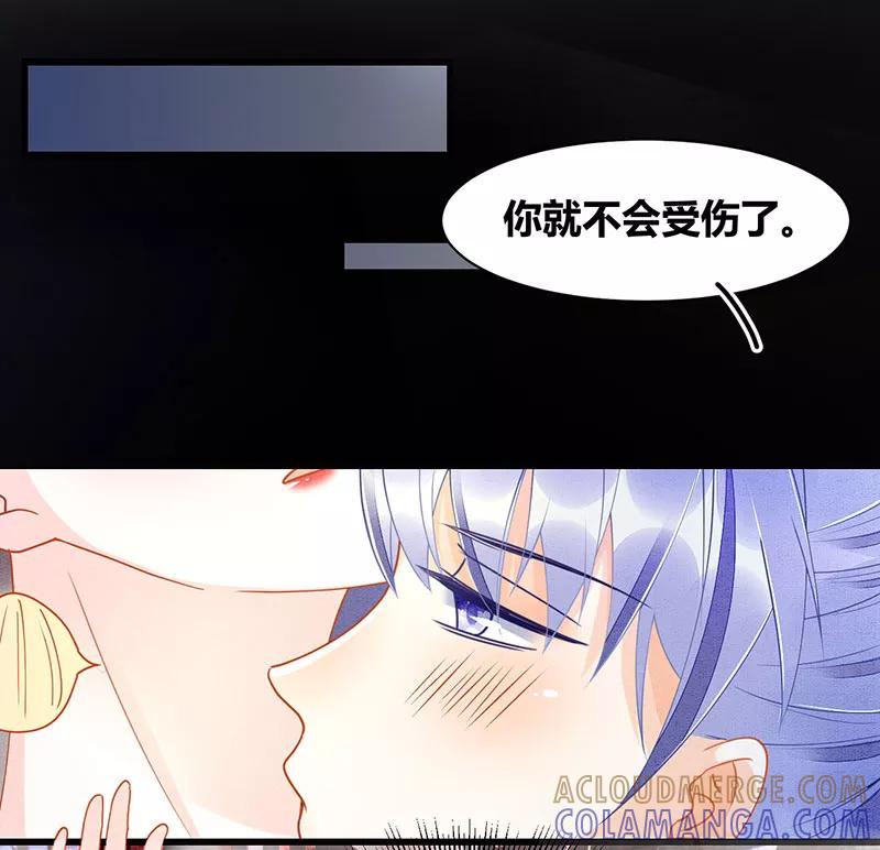 《大唐恋尾癖》第16话 第25页