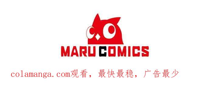 《即便求饶也没用》第171话 (最终话) 第38页