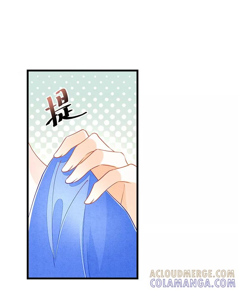 《大唐恋尾癖》第17话 第11页