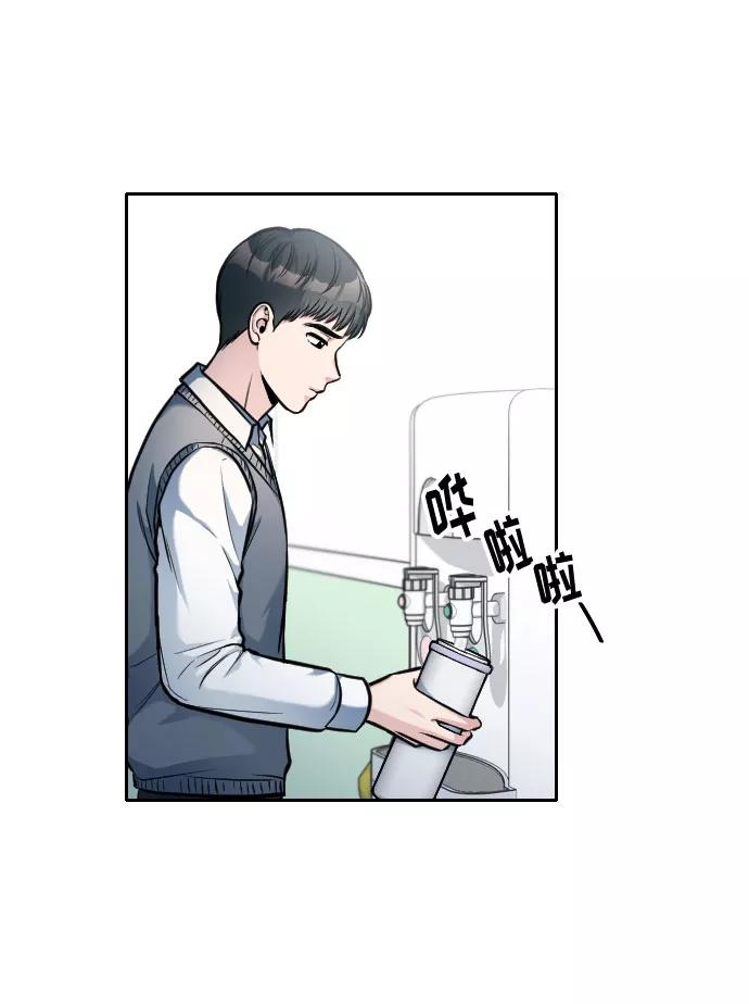 《匿名仅我可见！》第21话 第62页