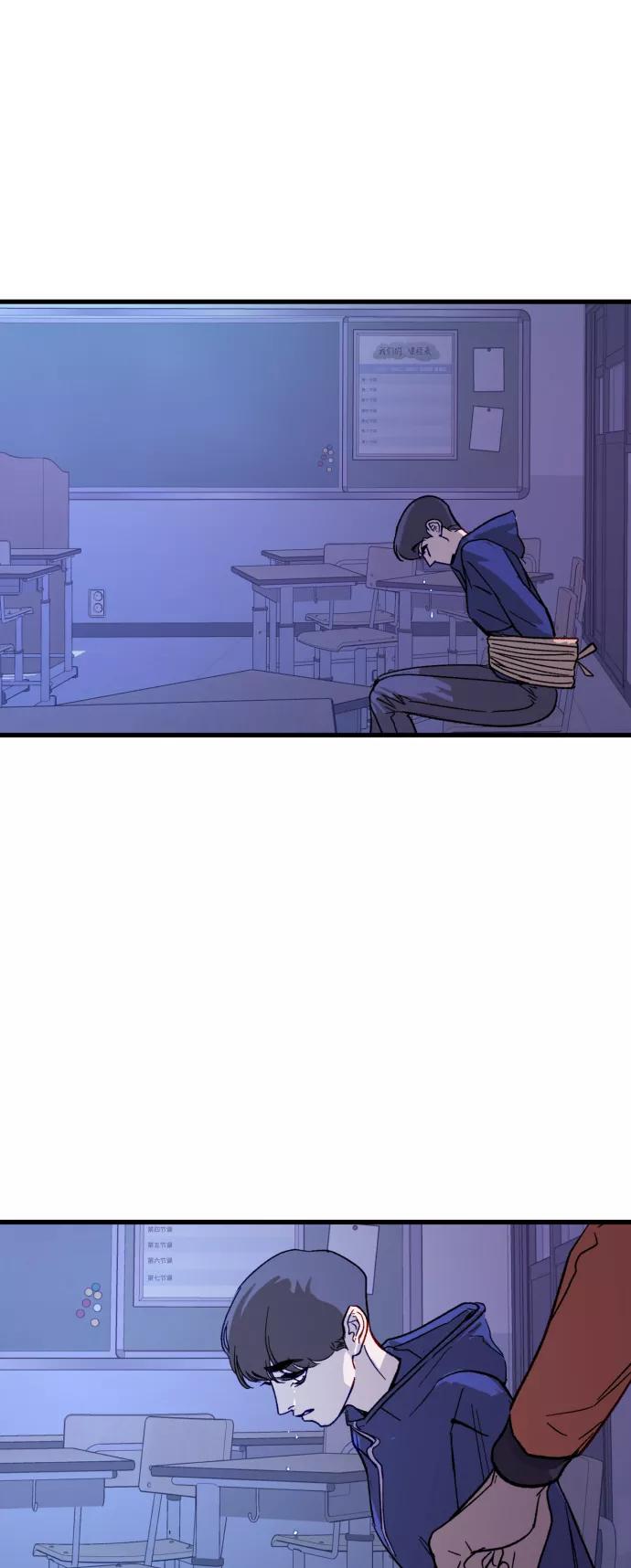 《侦探的谎言》第24话 第51页