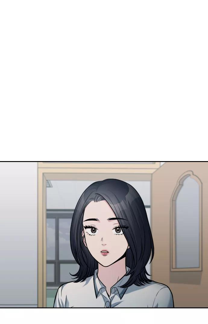 《匿名仅我可见！》第24话 第15页