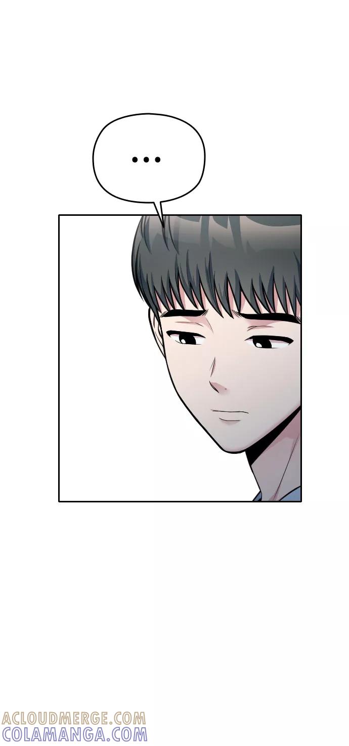 《匿名仅我可见！》第26话 第45页