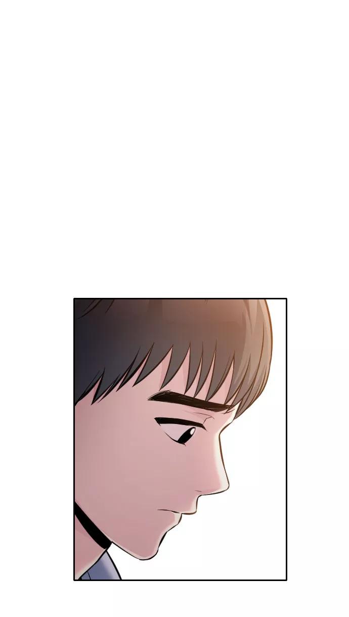 《匿名仅我可见！》第26话 第86页