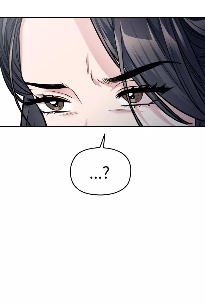 《匿名仅我可见！》第26话 第7页