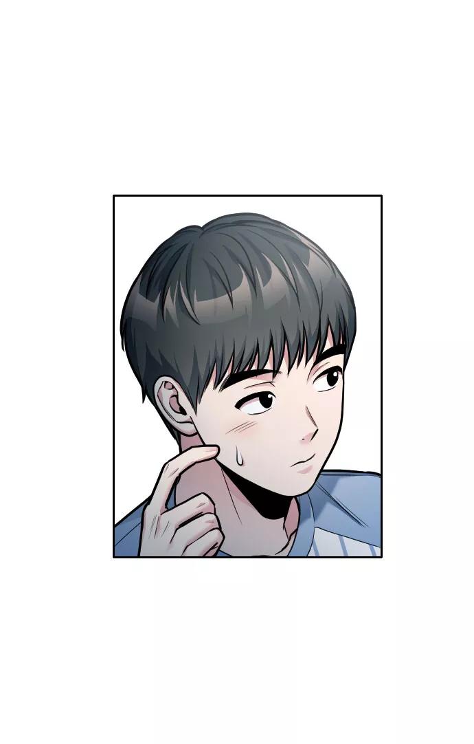 《匿名仅我可见！》第26话 第11页