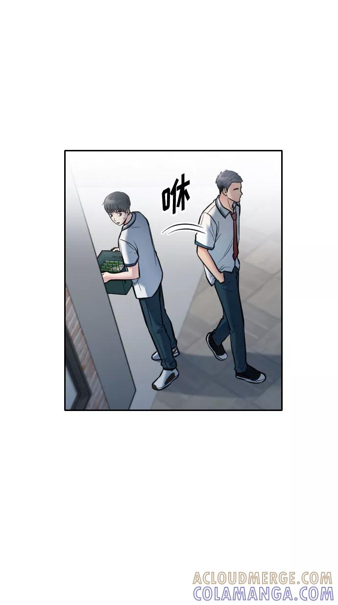 《匿名仅我可见！》第27话 第105页