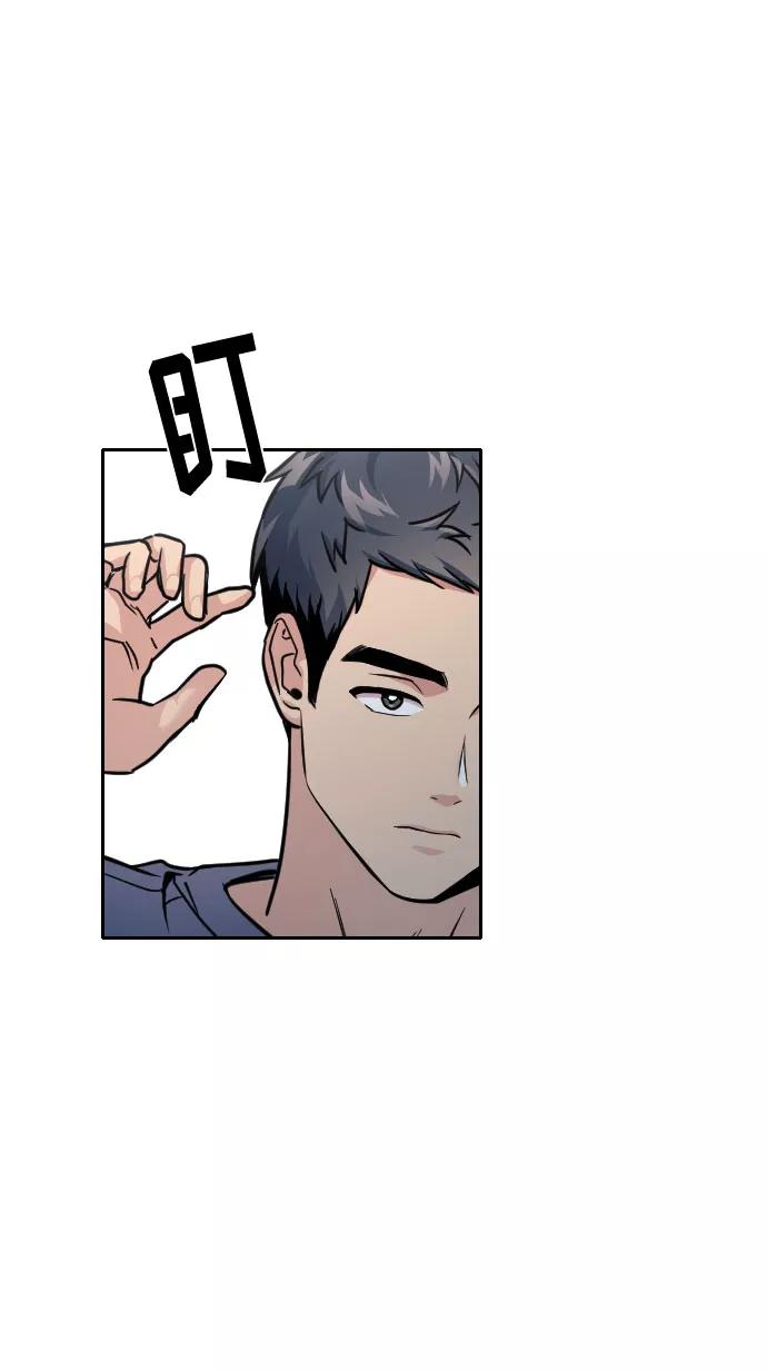 《匿名仅我可见！》第27话 第51页