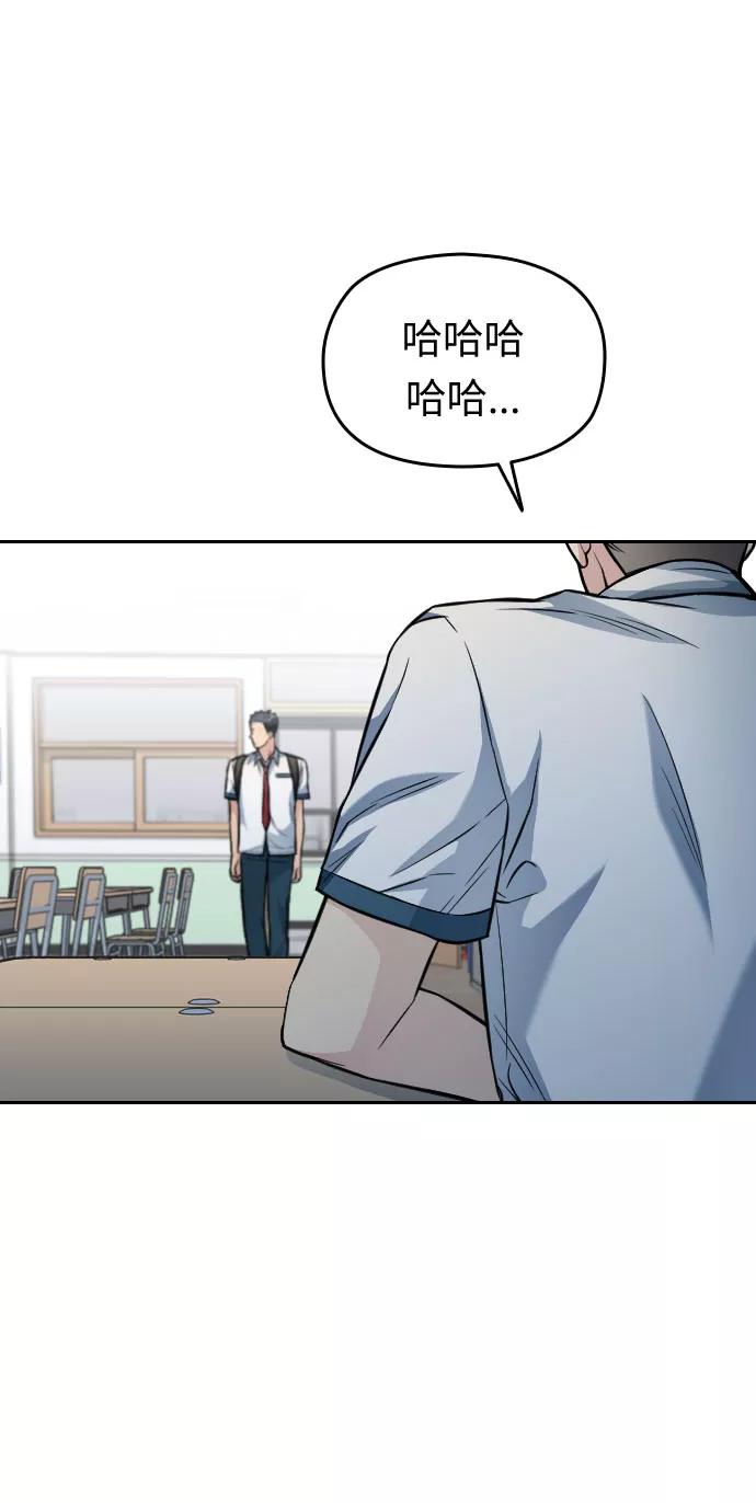 《匿名仅我可见！》第27话 第123页