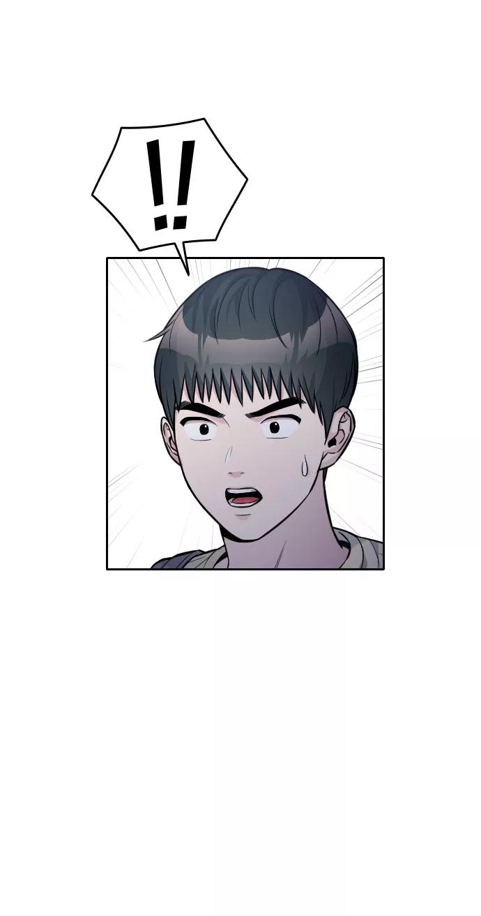 《匿名仅我可见！》第29话 第50页