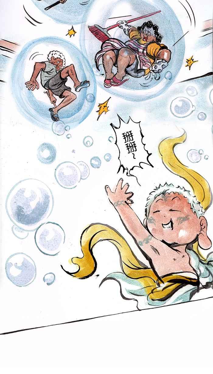猫剑客 [第29话] 泡泡王 第34页