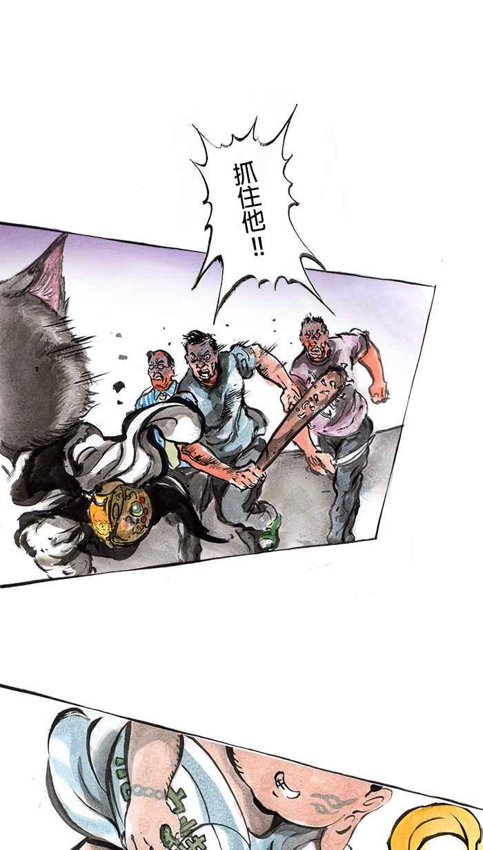 猫剑客 [第29话] 泡泡王 第28页