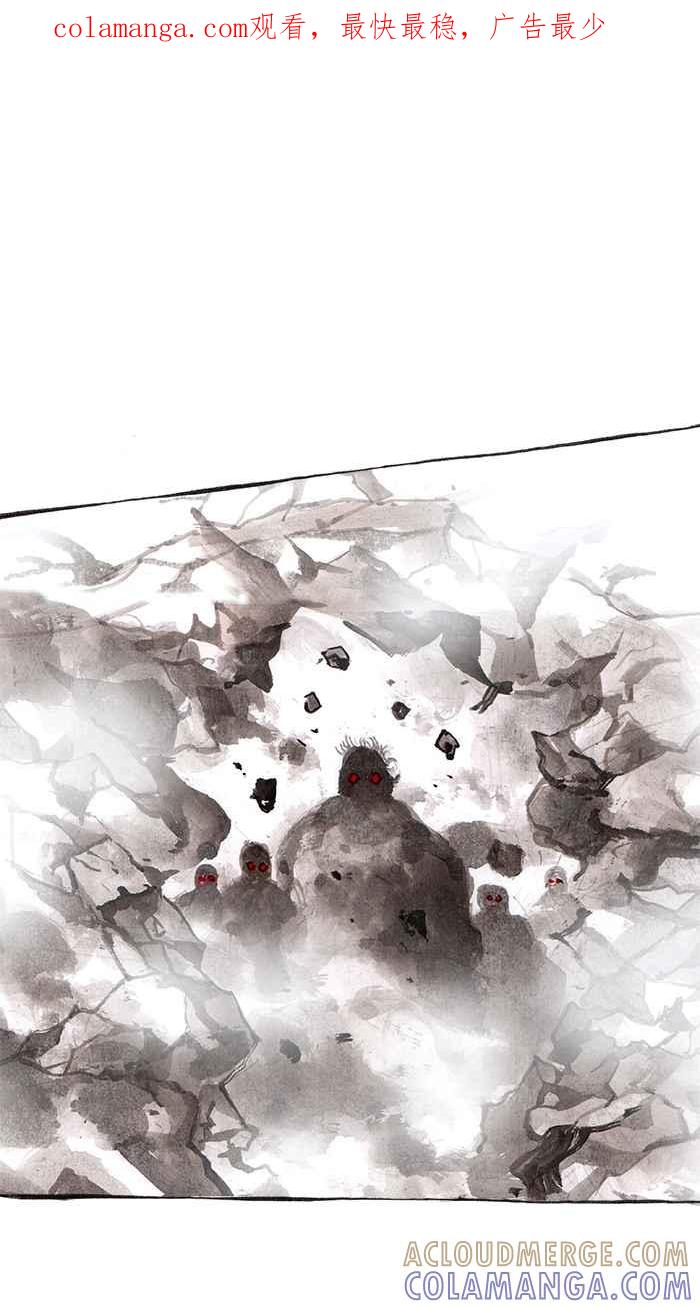 猫剑客 [第29话] 泡泡王 第1页