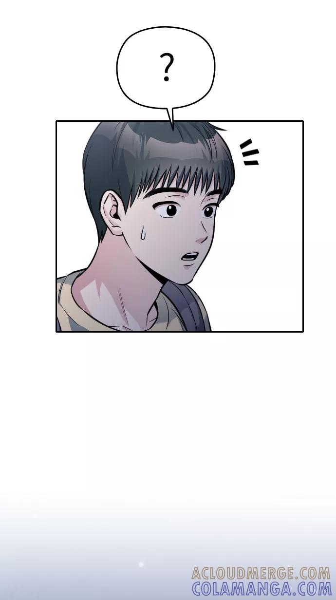 《匿名仅我可见！》第29话 第41页
