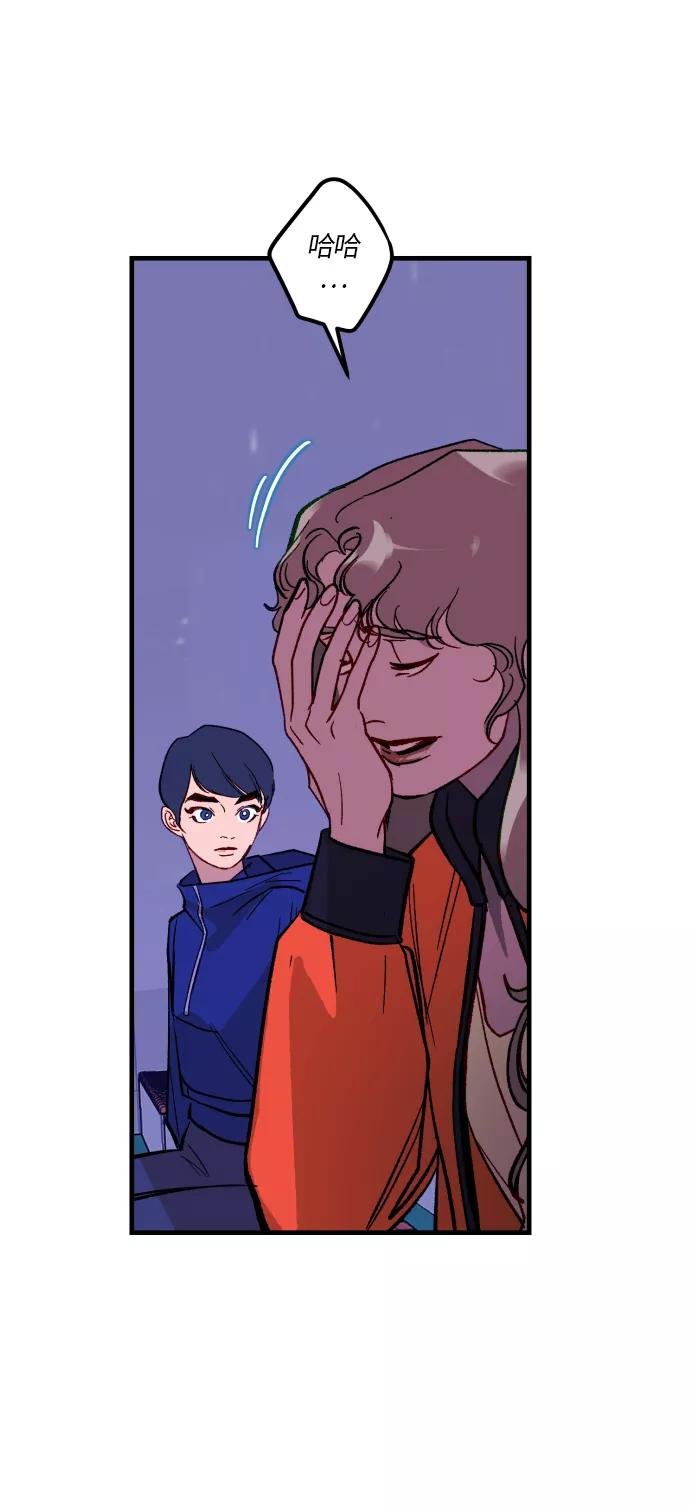 《侦探的谎言》第30话 第2页