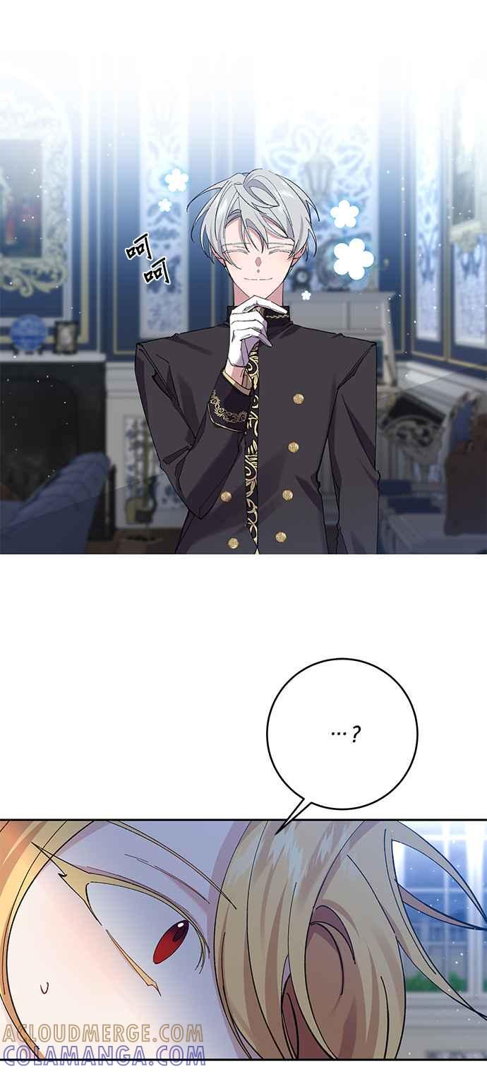 《即便求饶也没用》第30话 第33页