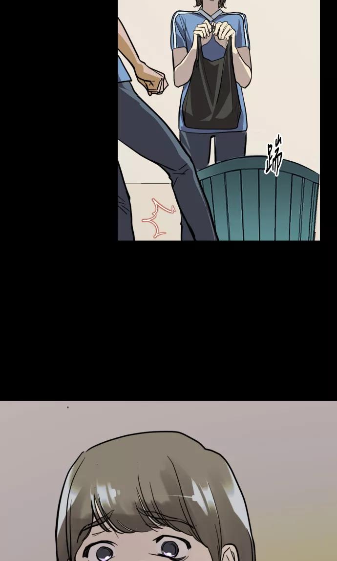 《侦探的谎言》第30话 第60页