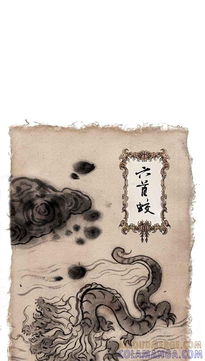 猫剑客 [第31话] 螳螂捕蝉 第37页