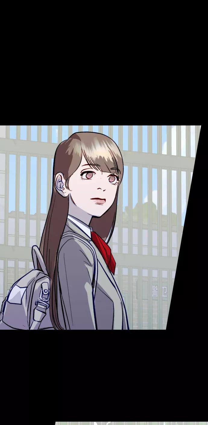 《侦探的谎言》第31话 第48页