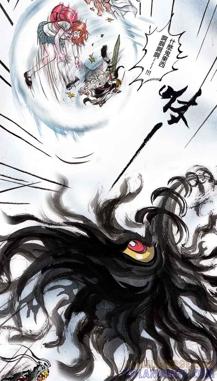 猫剑客 [第31话] 螳螂捕蝉 第27页