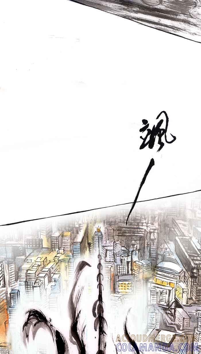 猫剑客 [第31话] 螳螂捕蝉 第17页