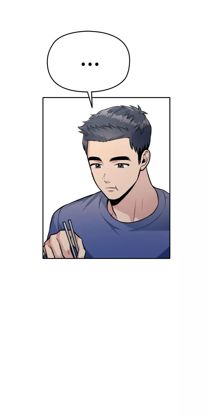 《匿名仅我可见！》第31话 第36页