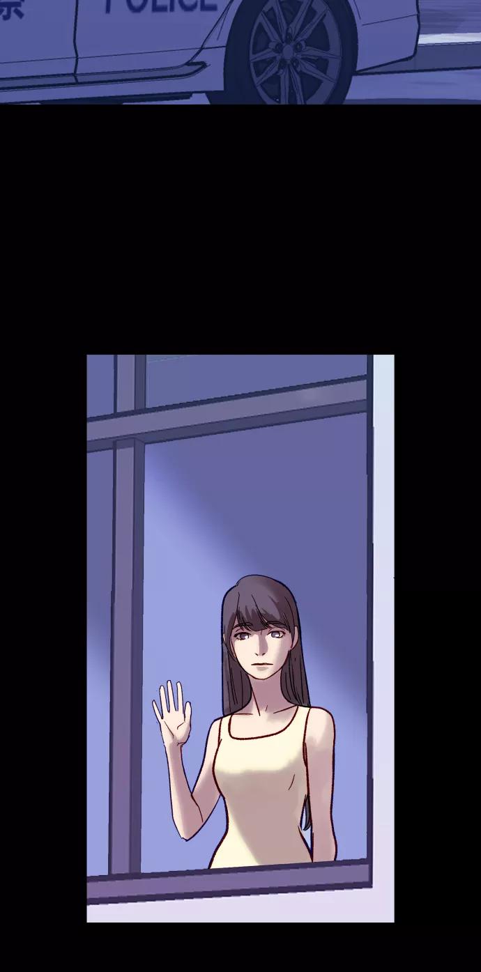 《侦探的谎言》第31话 第18页