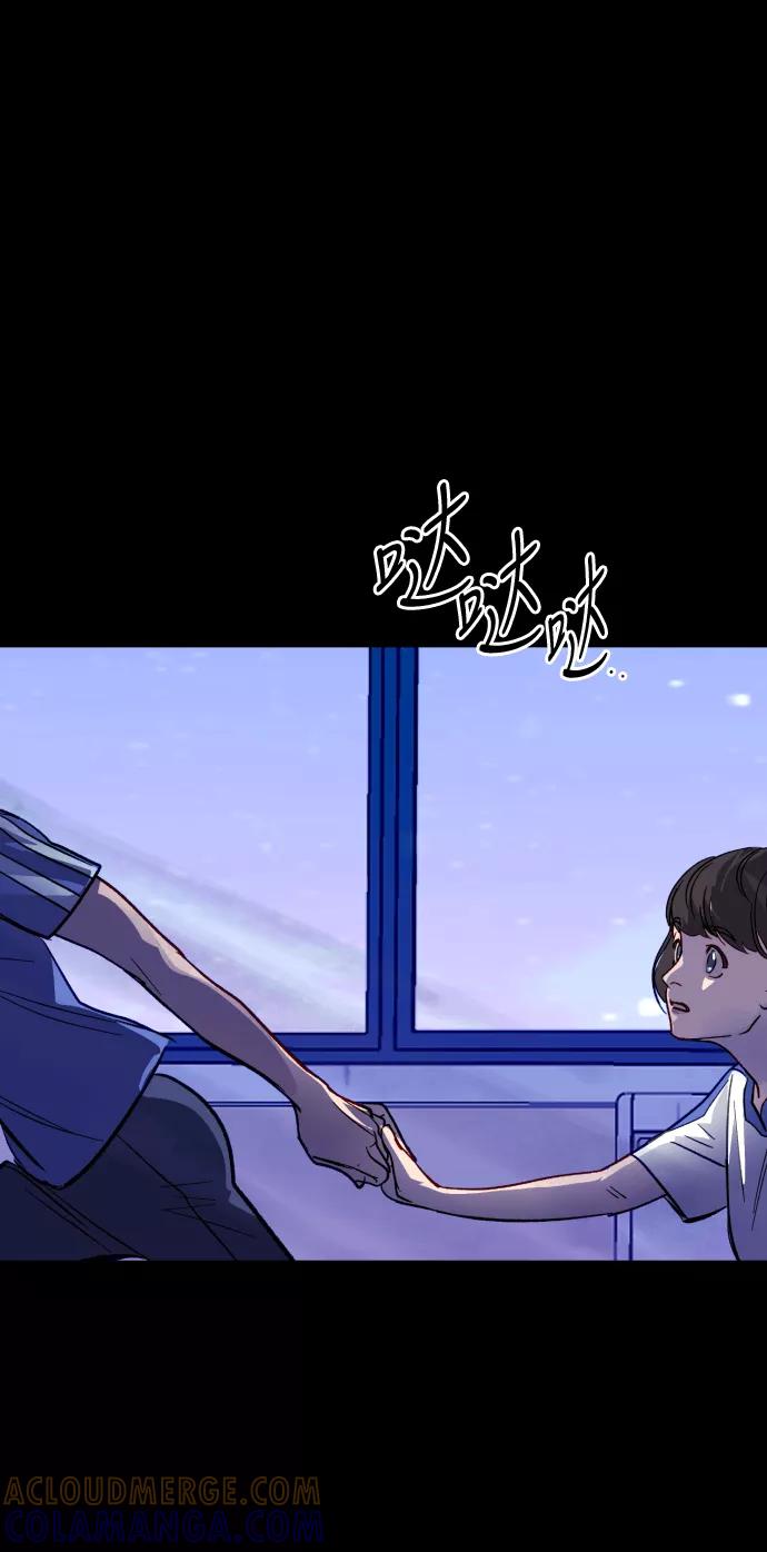 《侦探的谎言》第31话 第19页
