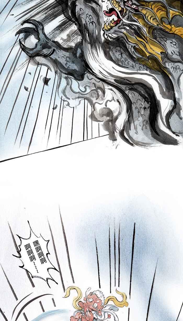 猫剑客 [第31话] 螳螂捕蝉 第26页
