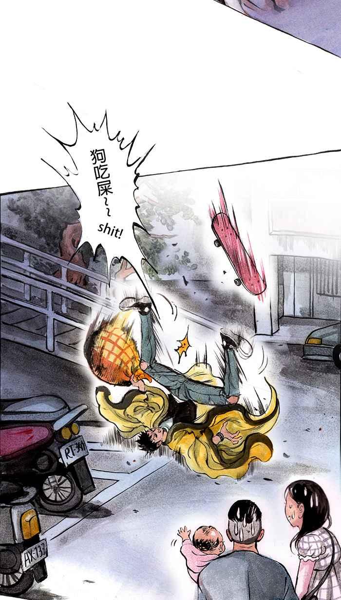 猫剑客 [第32话] 冲一发 第18页