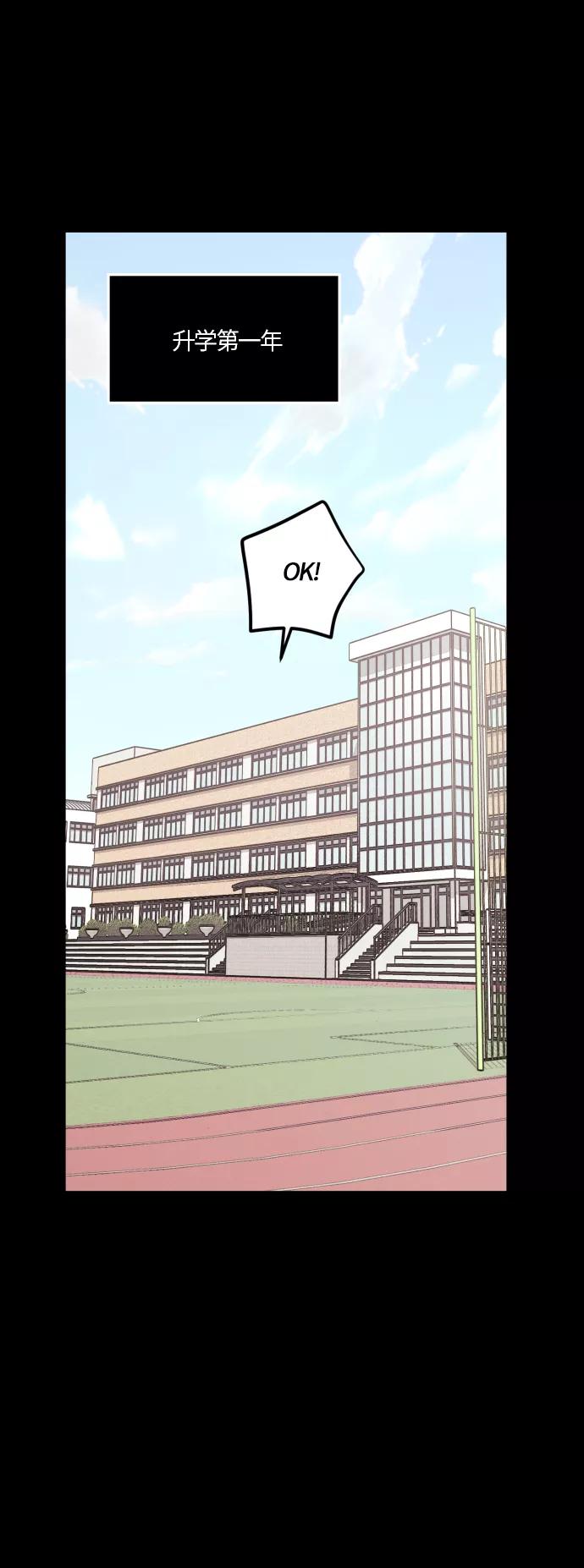 《侦探的谎言》第32话 第20页