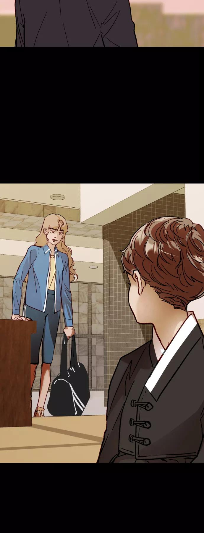 《侦探的谎言》第34话 第20页
