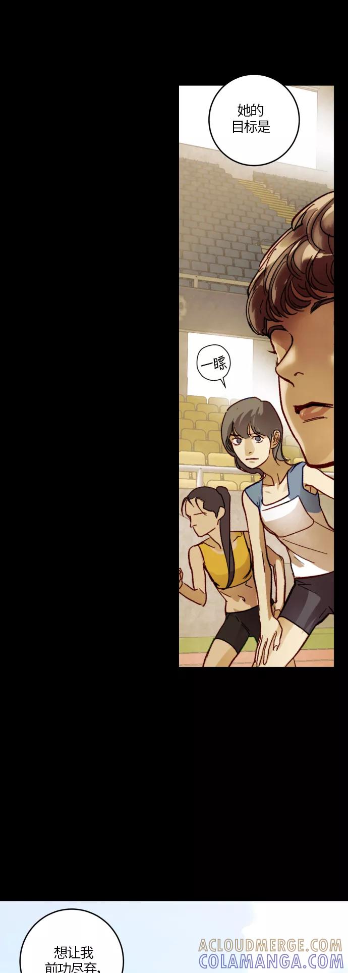 《侦探的谎言》第35话 第34页