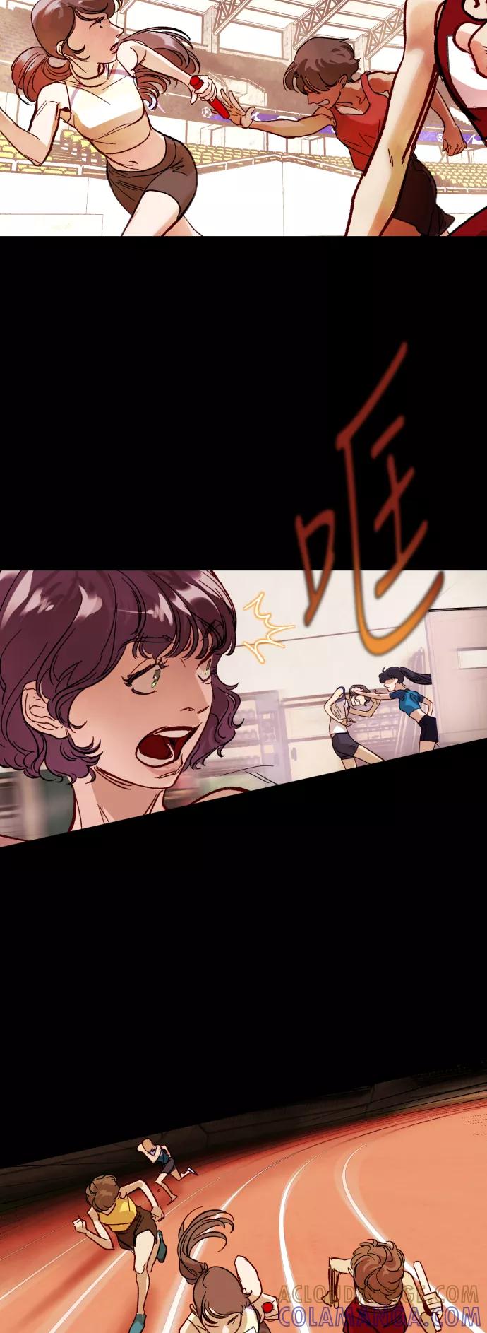 《侦探的谎言》第36话 第10页