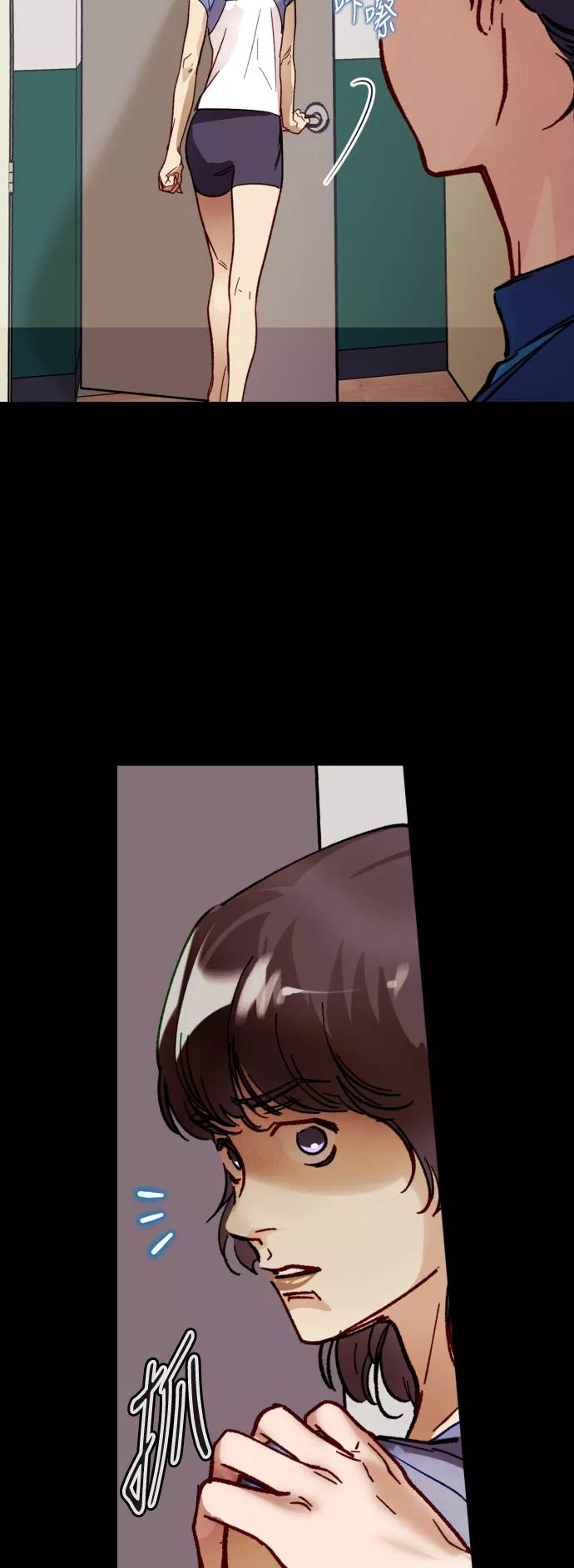 《侦探的谎言》第36话 第8页