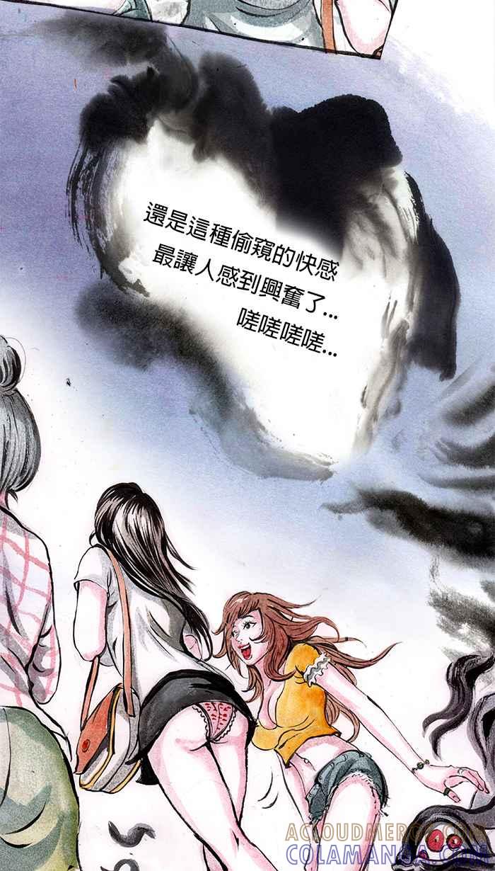 猫剑客 [第36话] 布布找斗笠 第25页