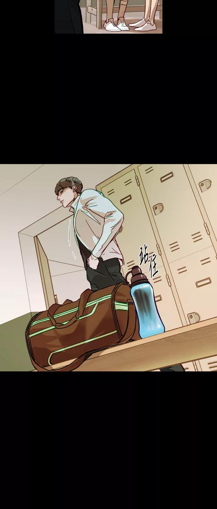 《侦探的谎言》第37话 第35页