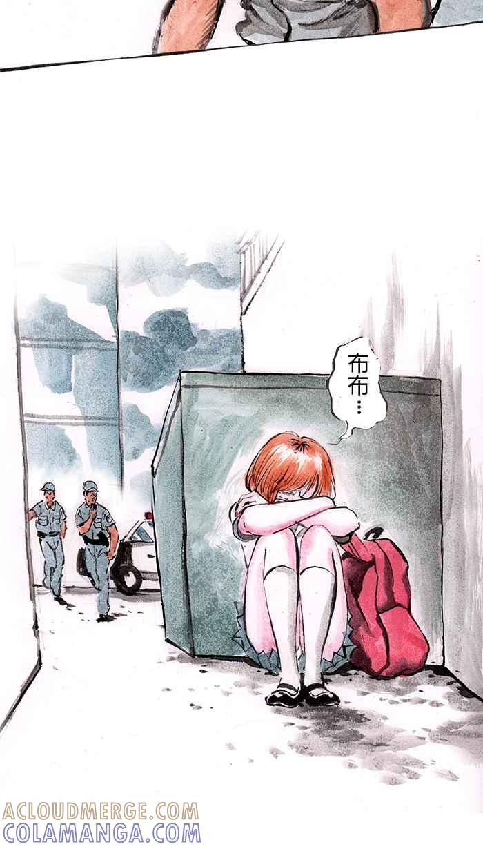 猫剑客 [第37话] 我相信你 第7页