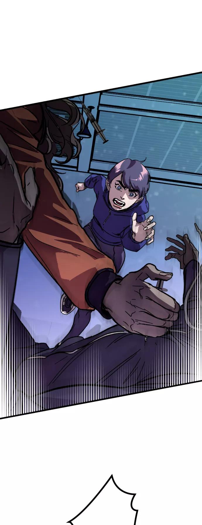 《侦探的谎言》第38话 第44页
