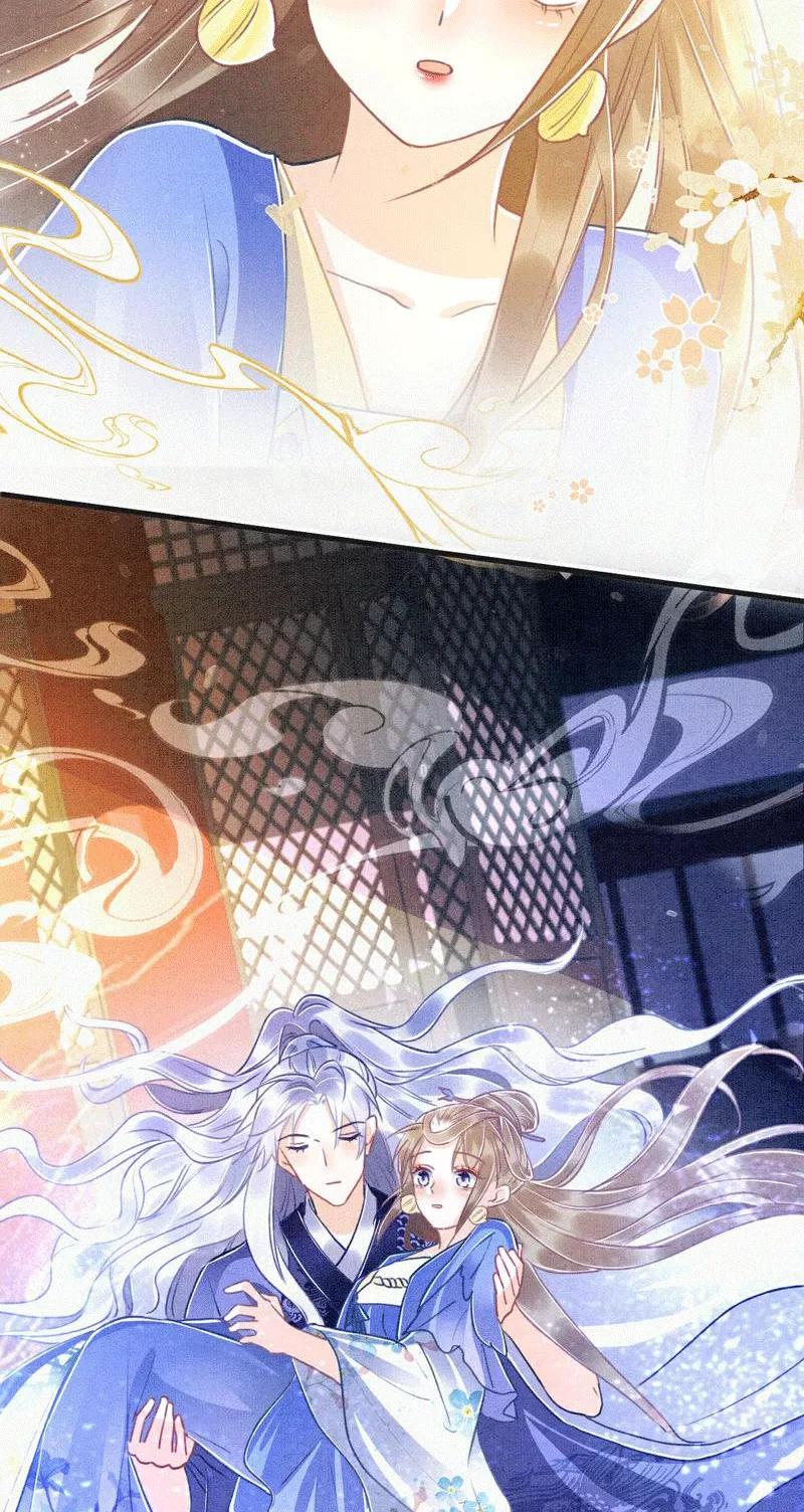 《大唐恋尾癖》第3话 第35页