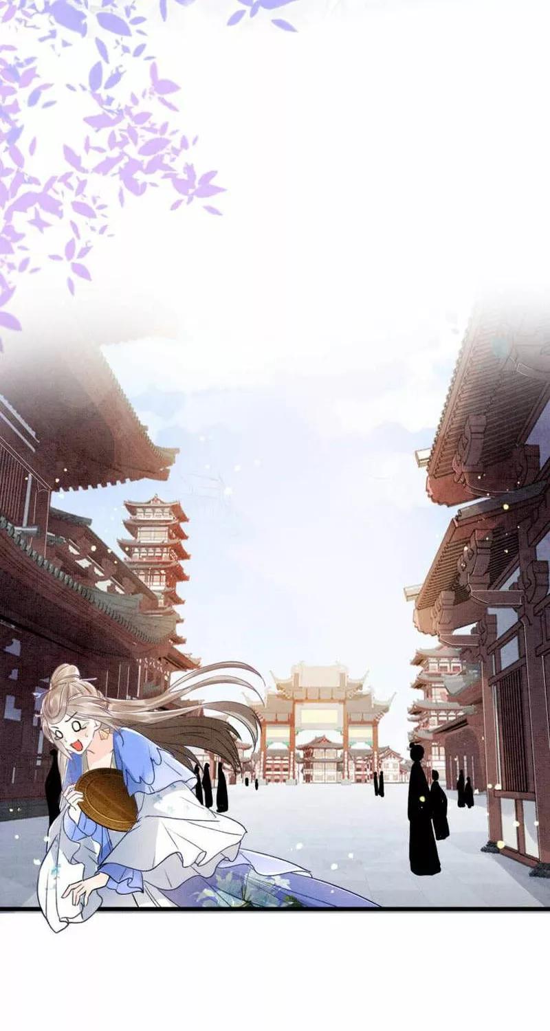 《大唐恋尾癖》第3话 第42页