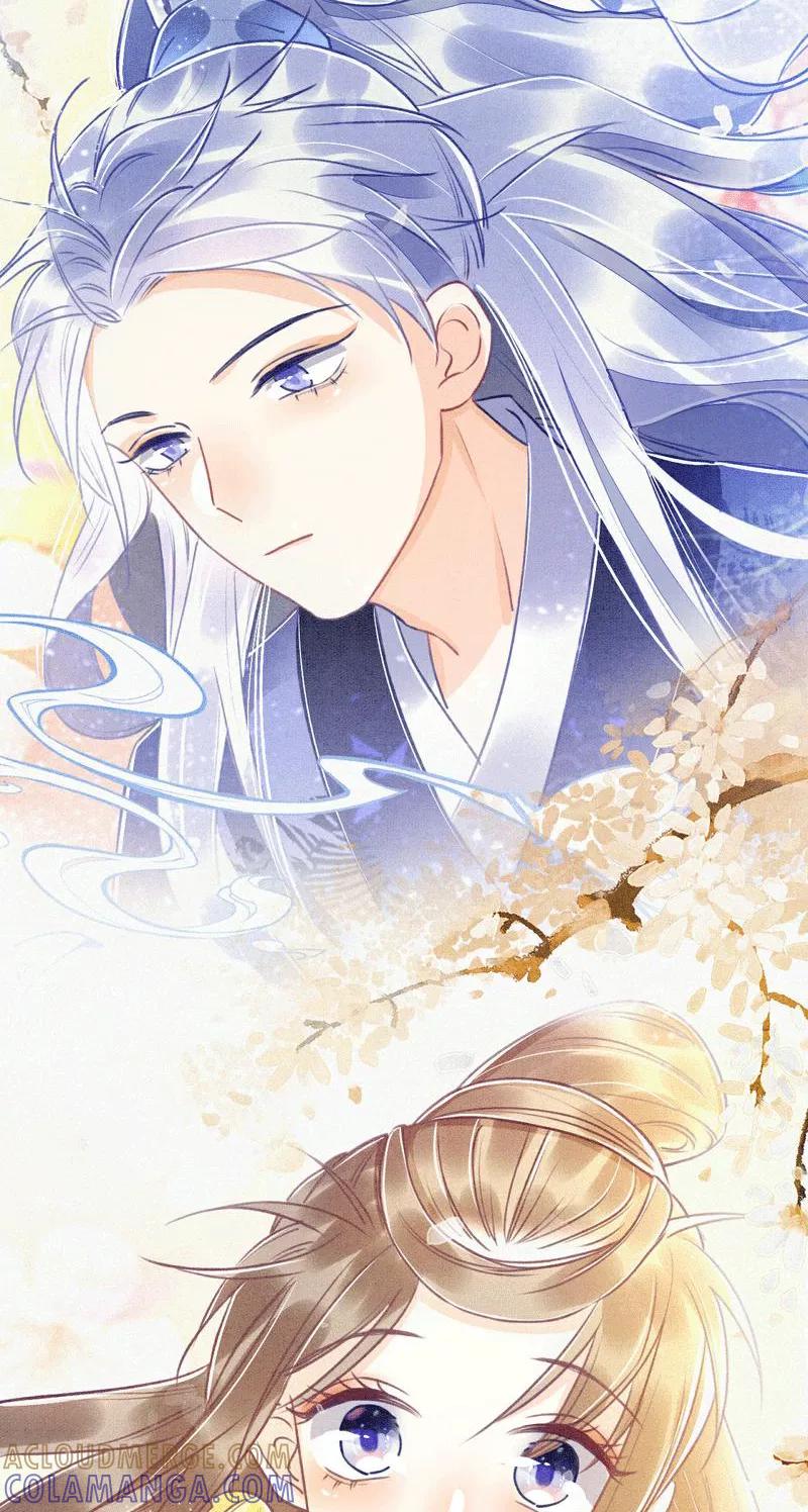 《大唐恋尾癖》第3话 第34页