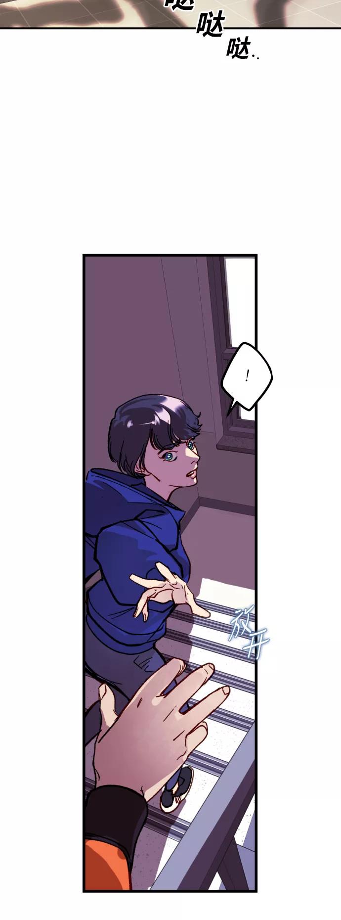 《侦探的谎言》第40话 第15页