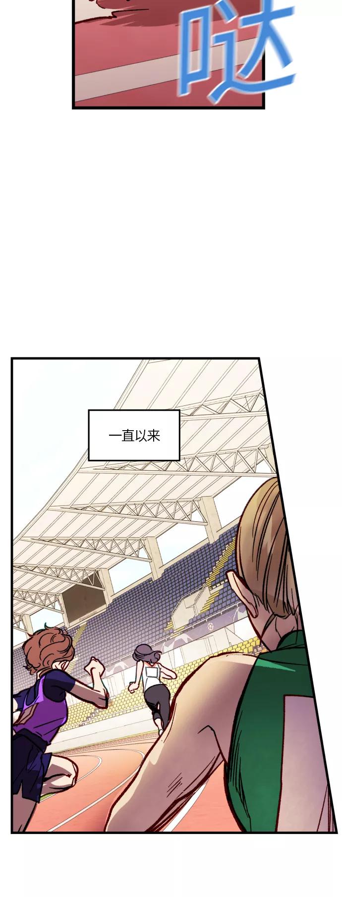 《侦探的谎言》第41话 第38页