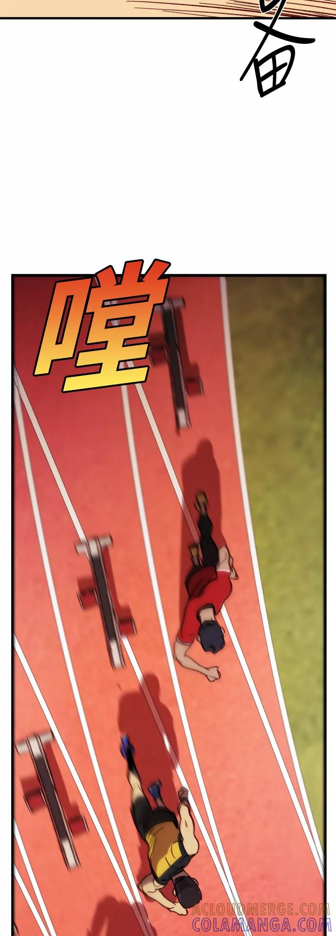 《侦探的谎言》第41话 第28页