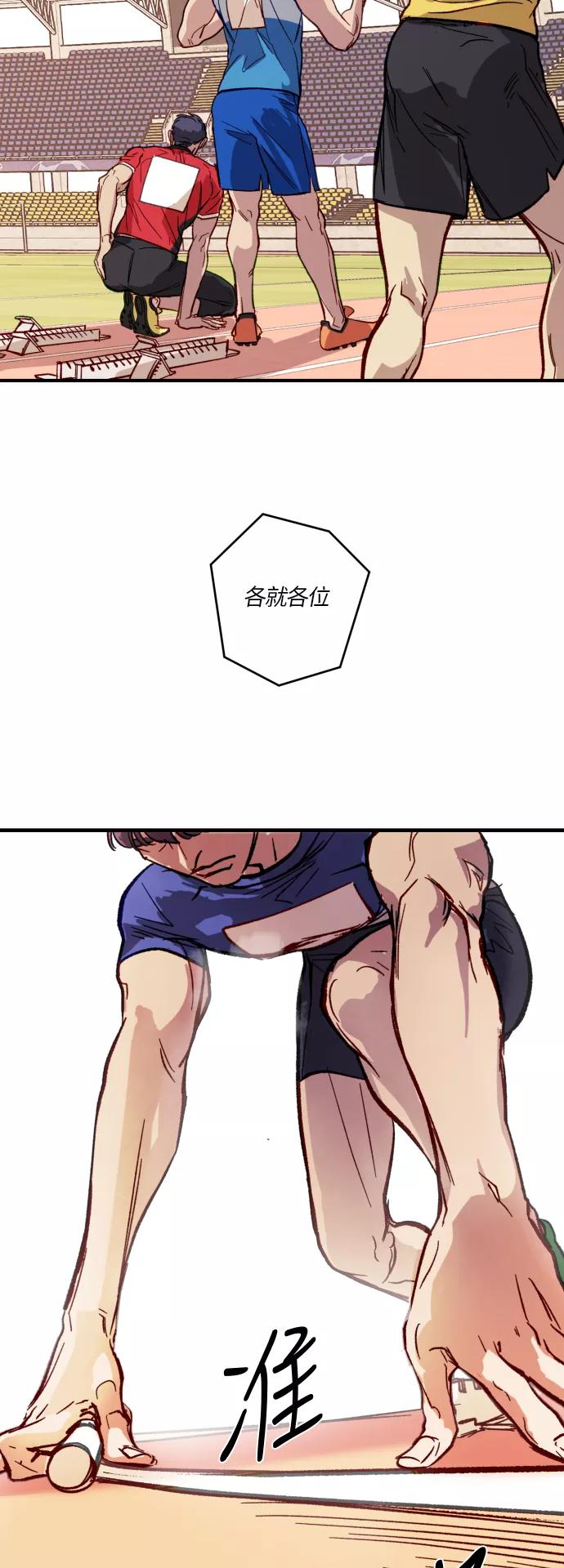 《侦探的谎言》第41话 第27页