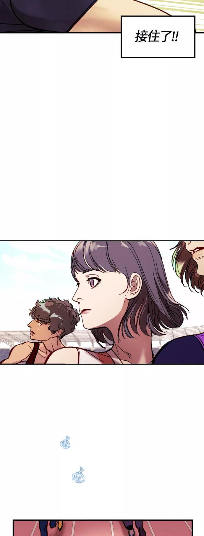 《侦探的谎言》第41话 第35页