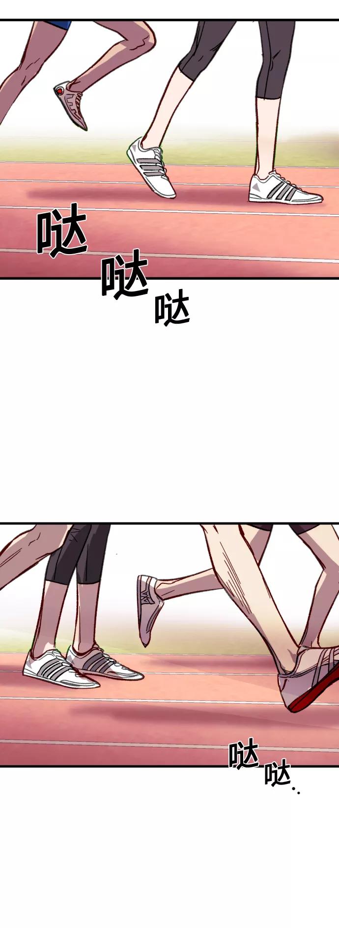 《侦探的谎言》第41话 第47页