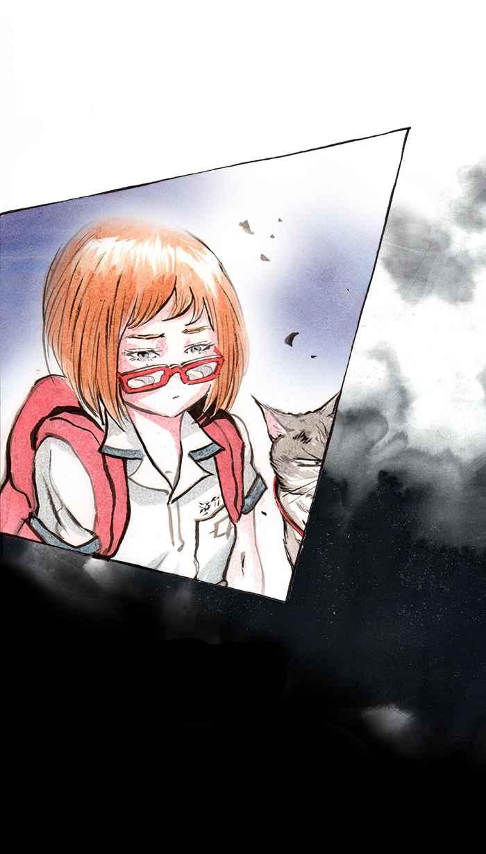 猫剑客 [第41话] 烈山 第14页